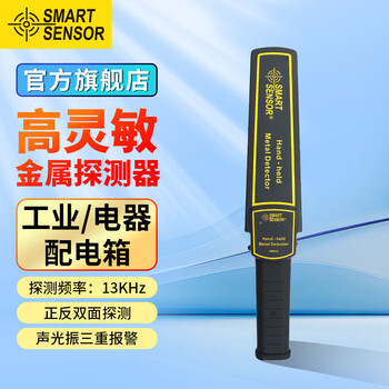 Xima ar954 handheld metal detector handheld wood nail detector metal detector ar954+ ar954+