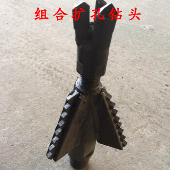 Qiaobolai three-wing combination reaming drill bit rock electric drill drill bit for soil and coal passage hole drill three-wing drill diameter 150 combination reaming drill bit