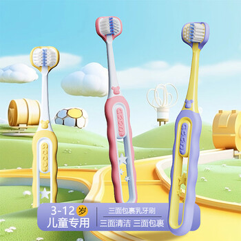 Ino teeth children's soft-bristled three-sided toothbrush 3-12 years old infant toothbrush soft-bristled three-headed toothbrush wrapped type tongue-scraping baby brush children's soft-bristled three-sided toothbrush 1 box 2 count