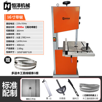 Clcey band saw machine small household vertical band saw desktop metal cutting machine multi-function micro wood board cutting machine sawing machine 16-inch high configuration 2000w motor