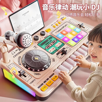 Yunya children's piano toy electronic keyboard for boys and girls one year old baby infant early education educational toy first birthday gift usb charging + bluetooth recording and arrangement n + function - gift box dj player 61 children's day gift