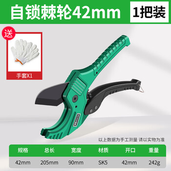 Baolian ratchet pipe cutter ppr water pipe scissors professional pipe cutter pipe cutter plumber special fast pipe cutter