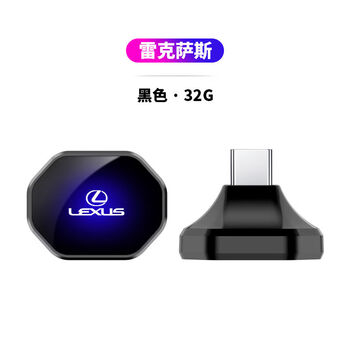 Lexus car usb song es200rx300nxlslxux special lossless music usb typec interface 32g mark levinson audio special tune