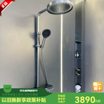 Jomoo automatic descaling shower with spray gun piano key 36606 four-outlet water storage table shower set package installation constant temperature shower/x200 gun ash 26179 temperature