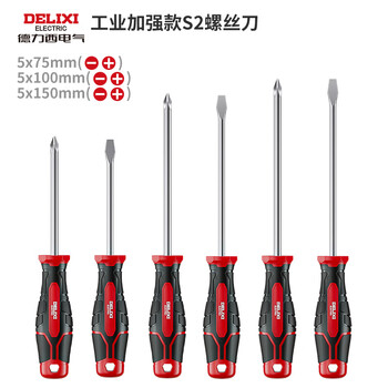 Delixi cross screwdriver set s2 flat mouth plum blossom tool repair small screwdriver 5mm 6-piece set