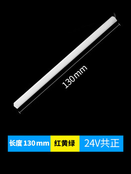 Customized led three-color light strip onn equipment machine tool decorative warning light x2m red, yellow and green light strip alarm indicator