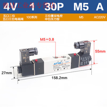 Yue changsheng yade passenger pneumatic solenoid valve 4v120-06 4v220-08 4v320-10 double coil cylinder replacement 4v130pm5a