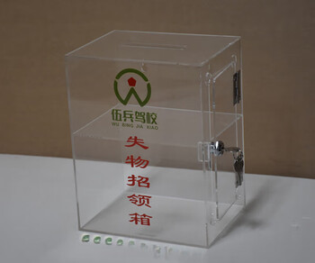 Customized transparent lost and found lost items storage box convenience box voting lottery donation wall hanging transparent trumpet
