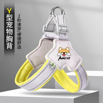 Amor dog leash y-shaped harness shiba inu french dog corgi dog walking rope reflective vest type medium-sized dog chain yellow single harness s- (recommended 8-12 catties)