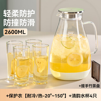 Tianxi (tianxi) cold kettle high borosilicate glass kettle household water storage high temperature resistant cold kettle cup cold brew teapot summer dudu kettle + anti-collision insulation cover + 4 qingyun water cups + handle bamboo tea tray 2.6l