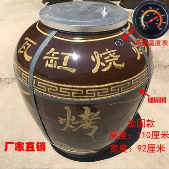 Meikejie clay pot roasting cylinder, clay pot roasting cylinder, clay pot roasting cylinder, beggar chicken roasting furnace, large baking cylinder, crock pot oven, clay pot barbecue cylinder, large reinforced version with thickened thermometer
