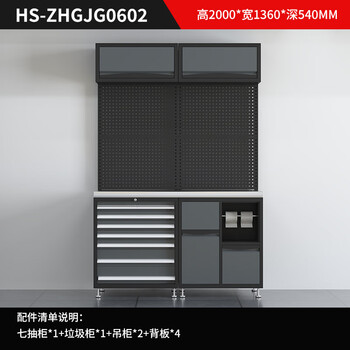 Funwudou customized auto repair workstation motorcycle combination tool cabinet multifunctional bicycle repair storage workbench mobile workstation pg-0602