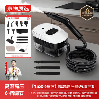Kyomon household high temperature and high pressure steam cleaner, mopping, disinfecting and removing mites, whole house cleaning, washing range hood, air conditioner, carpet washing, sofa cleaning artifact, multi-function all-in-one machine, multi-function version - all-in-one mopping and cleaning