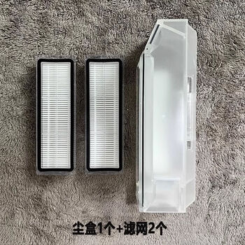 Chuimi s10 accessories x10 sweeping robot s20pro plus dust box garbage box mopping module bracket 1 dust box 2 filters included