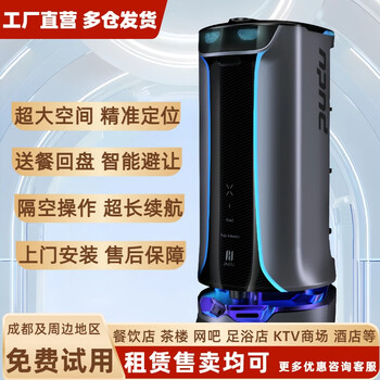 Pudu robot food delivery robot commercial intelligent automatic food delivery waiter waiter food delivery robot hotel restaurant sales price