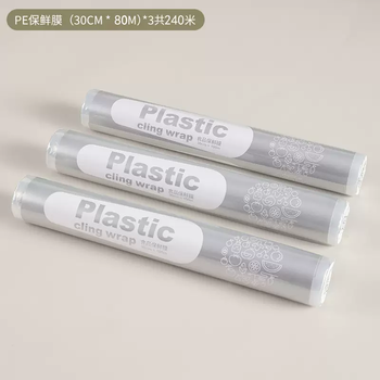 Yusenyi kitchen cling film tin foil cutter household wall-mounted countertop tear-free cling film cutting box magnetic refrigerator artifact 3 rolls of cling film (3 rolls - 240 meters) magnetic refrigerator adsorption countertop two-way cutting