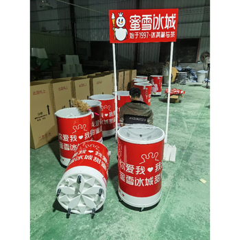 Sailotto ice bucket 100l advertising ice bucket with stand nationwide door-to-door delivery customizable pattern mixue ice city pattern