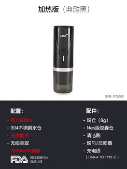 Cera mini portable capsule coffee machine espresso semi-automatic electric small home car outdoor camping heated version elegant black - wireless extraction wireless plus