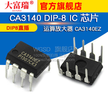 Dafuri operational amplifier ca3140ez ca3140 dip-8 ic chip default