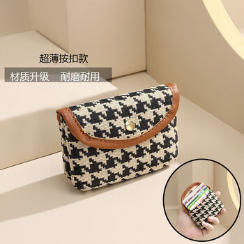 Qisihua fashionable coin purse women's bag mini short zipper key bag simple small wallet coin small coin bag purse brown houndstooth selected imported hardware snaps