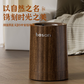 Northern fir wood grain trash can new chinese style living room household trash can retro simple creative waste paper basket double layer hidden wheels one-click unlock + hidden pulley 12l