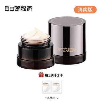 Daydream awakening home moisturizing makeup primer stick cream sensitive skin mild and non-irritating invisible pores non-sticking powder cream refreshing version stick cream*1+trial pack*2