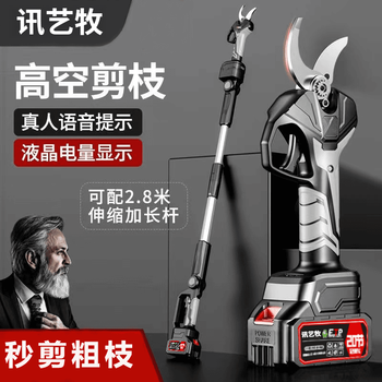 Xunyimu imported from germany electric scissors pruning shears for fruit trees wireless lithium battery thick branch rechargeable powerful gardening branch shears two batteries 6.5 brushless heavy pruning model comes with a hand saw