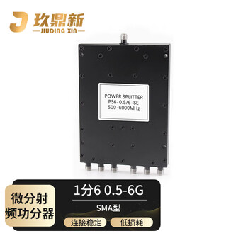 Jiudingxin sma power splitter one to six coaxial rf signal microstrip power splitter combiner 0.5-6g sma-k female jdx-0.5/6-6s