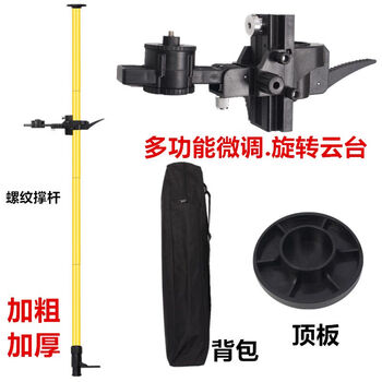 Sailoto level lift support rod bracket telescopic tripod woodworking shelf accessories 5 point 4 multi-functional pan head thickened