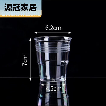 Sailoto full box aviation cup disposable hard cup thickened plastic food grade water cup household tea cup commercial beer cup 150ml step cup 1000 pieces whole box affordable