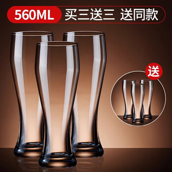 Manwei beer cup large capacity household internet celebrity 500ml glass craft beer professional draft beer cup crystal large hero cup 560ml buy 3 get 3 free 6 pieces