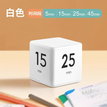 Mppmck pomodoro alarm clock electronic timer student dedicated self-discipline learning reminder kitchen time timer god white-medium time (5/15/25/45 minutes)