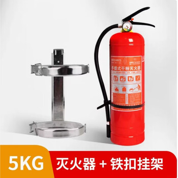 2025 new national standard 2/3/5/8kg shanghai brand double brand fire extinguisher shanghai city delivery dry powder portable type 5kg dry powder 1 + hanger 1 (new national standard 90 powder)