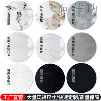 Shantou lincun slate countertop marble material dining table panel coffee table kitchen tile sideboard custom made round 50cm remark color