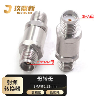 Jiudingxin sma to 2.92 mm wave adapter high frequency dc26.5g stainless steel rf connector adapter sma female to 2.92mm female 1 piece sma/2.92-kkg