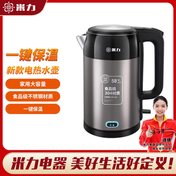 Electric kettle electric kettle insulation electric kettle 304 integrated stainless steel durable household power outage large capacity 1ml gray 1800ml