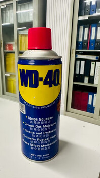 Wd-40 anti-rust oil multi-purpose product 350ml