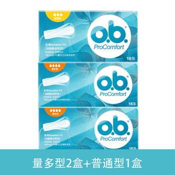 Obi johnson ob tampon finger-in built-in sanitary napkin menstrual period menstrual swab swimming waterproof multi-type multi-quantity 2 boxes + ordinary type 1 box + trial pack 16 pcs