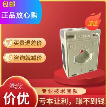 Ankerui low-voltage current transformer akh-0.66/i 30i 15~200a current optional. please consult for detailed models