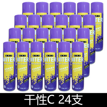 Guangdong direct selling wittel release agent oily dry injection molding cleaning agent anti-rust agent mold efficient release agent wittel 550m dry c 24 pieces per box