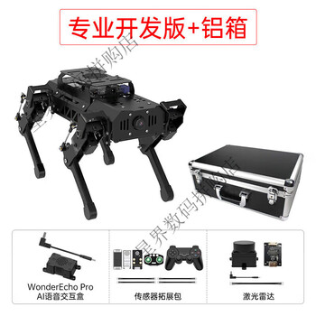 Huaner ros robot quadruped robot dog puppypi bionic intelligent programming ai vision large model raspberry pi 4b/5 development version + aluminum box raspberry pi 4b/4g