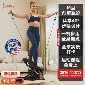 Sunny american stepper home small indoor sports fitness equipment mountaineering leg weight loss trainer waist twist | exercise courses | simple installation