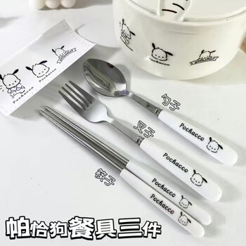 An junsheng ins pacha dog chopsticks, spoons and forks three-piece set of good-looking students, children and adults portable tableware storage box thickened pacha dog chopsticks + spoon + fork free storage box