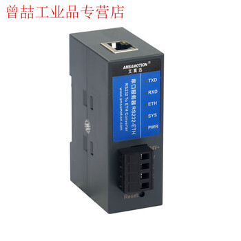 Yue changsheng aimoxun serial port server 4-way 485 to ethernet communication module modbus gateway rs485-e rs232-eth
