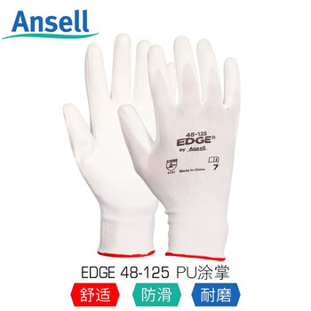 Wholesale ansell 48-125 labor protection gloves pu nitrile coated anti-wear and anti-slip nylon work site 48-125pu coated palm gloves *8 size
