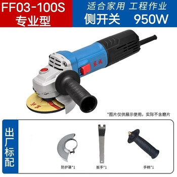 Dongcheng brushless angle grinder 100bl handheld grinder 220 high power dongcheng grinding, cutting and rust removal grinder 950w side opening 03-100s