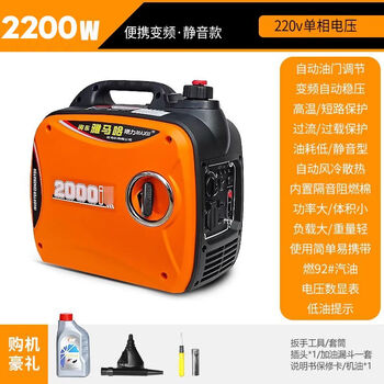 Yamaha gangli portable generator small generator field 220v gasoline original frequency conversion silent 220v silent frequency conversion powerful model 2.2kw