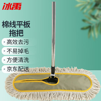 Bingyu bya-26 dust push flat mop, office housekeeping, factory workshop, shopping mall cleaning, water absorption and decontamination, removable, thickened military green cloth, 60cm complete set