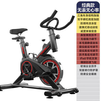 Xiaomi stone fitness equipment dynamic bike home bike indoor sports bike exercise bike super silent black basic model