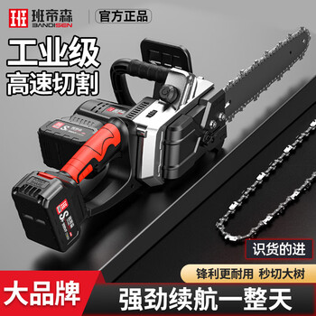 Bendison 800w high-power dual-electric drive brushless lithium chainsaw logging saw powerful electric garden woodworking electric chain saw